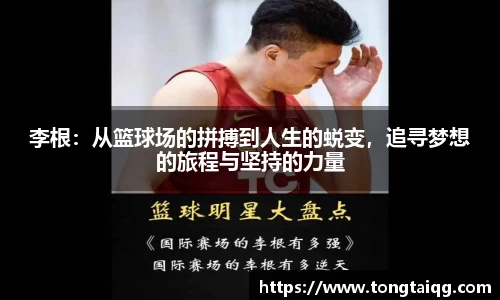 雷火亚洲电竞平台