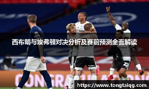 雷火亚洲电竞平台